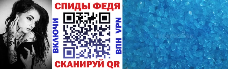 Амфетамин Premium  наркота  Орск 