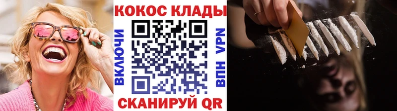 COCAIN 99% Орск