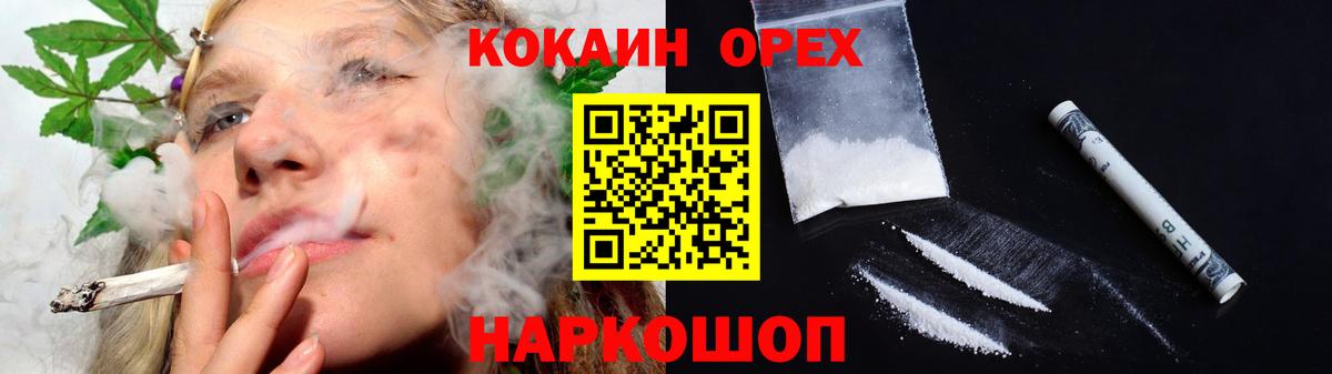 Кетамин Орск