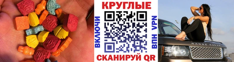 ЭКСТАЗИ бентли  Орск 