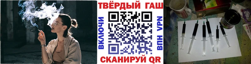 kraken как зайти  Орск  ГАШИШ гашик  наркотики 