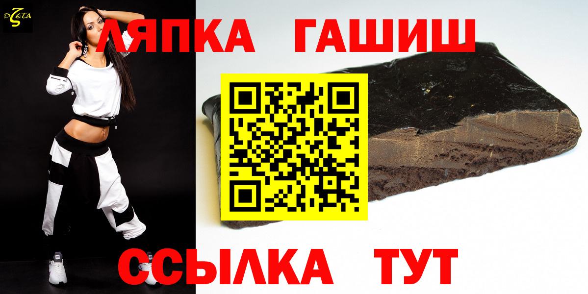 ГАШИШ  Конопля  Мефедрон  Орск  Вход с VPN  Гашик  Меф  Кокаин 