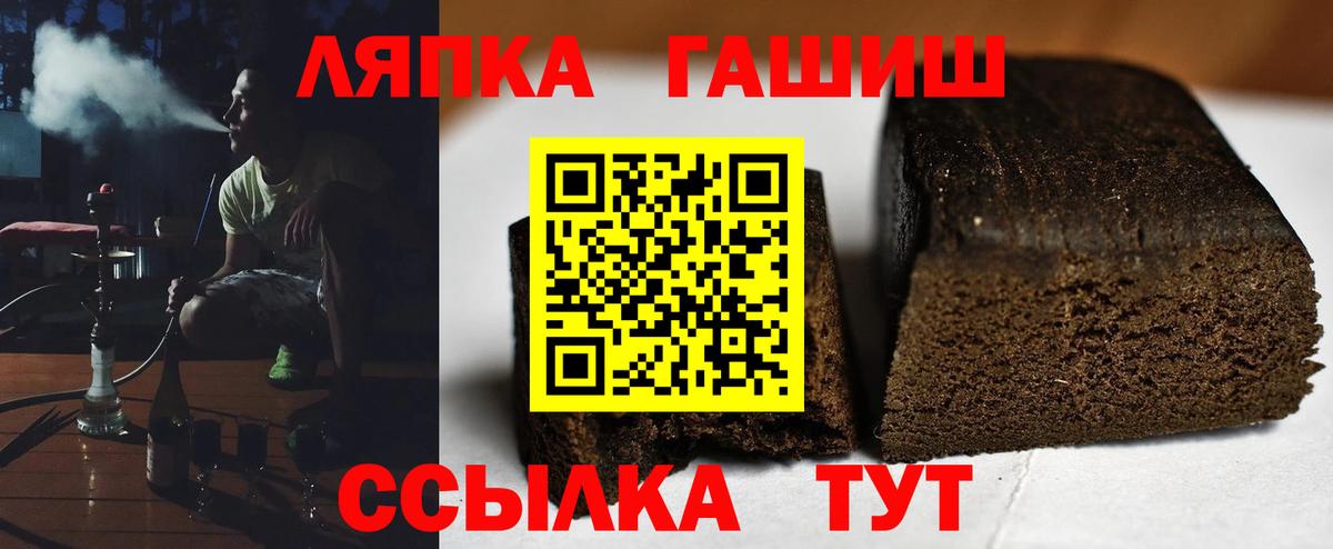 Гашиш убойный Орск