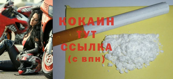 круглые Кинешма