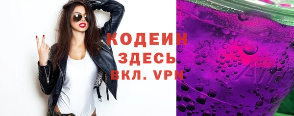 круглые Кинешма
