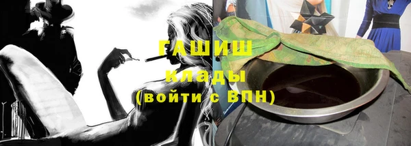 круглые Кинешма