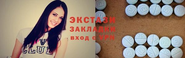 круглые Кинешма