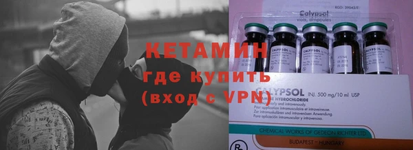 круглые Кинешма