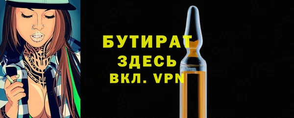 круглые Кинешма