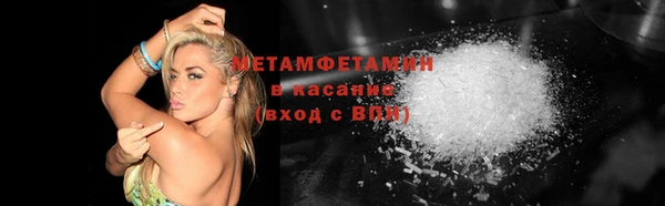 круглые Кинешма