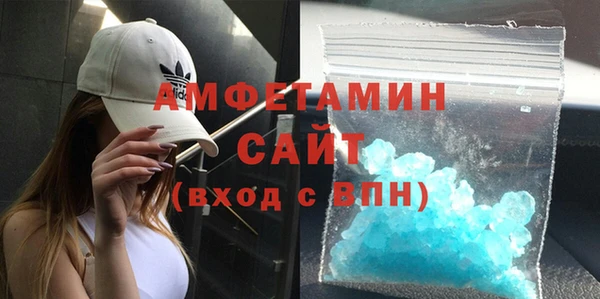марки nbome Шали