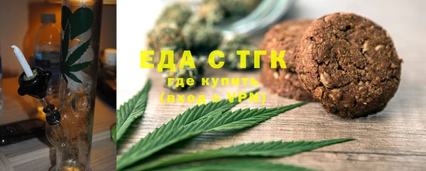 мефедрон мука Шадринск