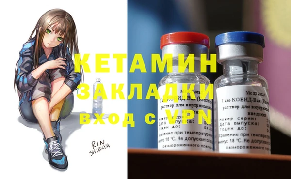 круглые Кинешма