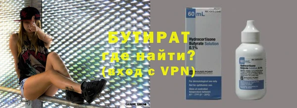 круглые Кинешма