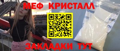 гашик Кинель