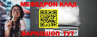 гашик Кинель