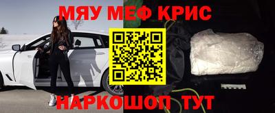 кокаин премиум Кимры