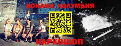 гашик Кинель