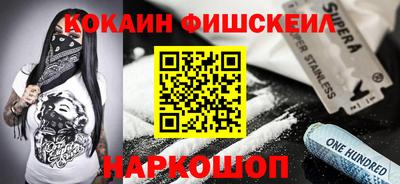 кокаин премиум Кимры