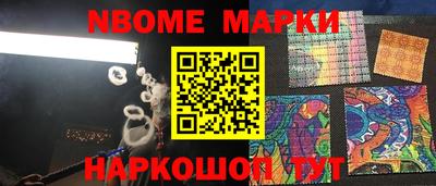 гашик Кинель
