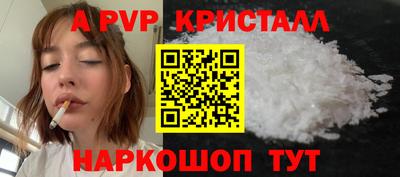 кокаин премиум Кимры