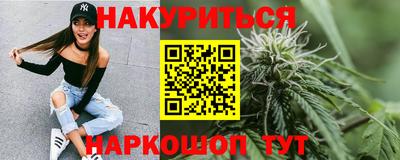 кокаин премиум Кимры