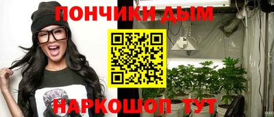 кокаин премиум Кимры