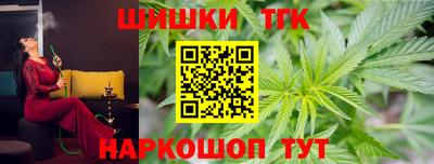 кокаин премиум Кимры
