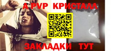 кокаин премиум Кимры