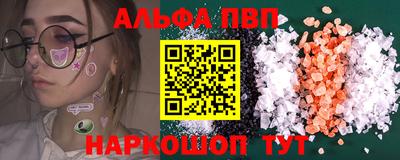 кокаин премиум Кимры