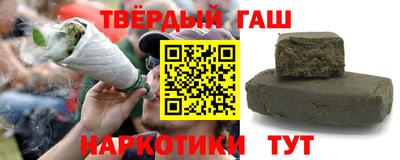 гашик Кинель