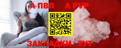 гашик Кинель