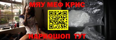 скорость mdpv Абакан
