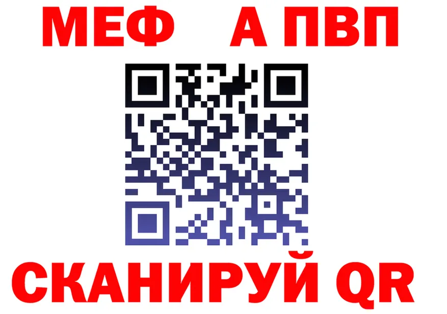АМФ Premium ССЫЛКА дарк нет гидра Орск