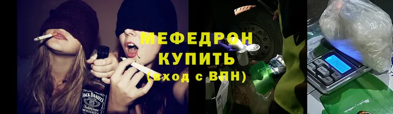 Мефедрон mephedrone  Орск 