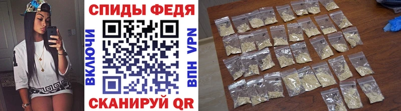 Метамфетамин пудра  omg рабочий сайт  Орск 