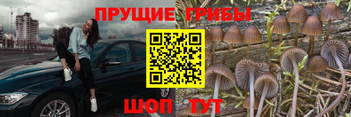 АМФЕТАМИН Орск