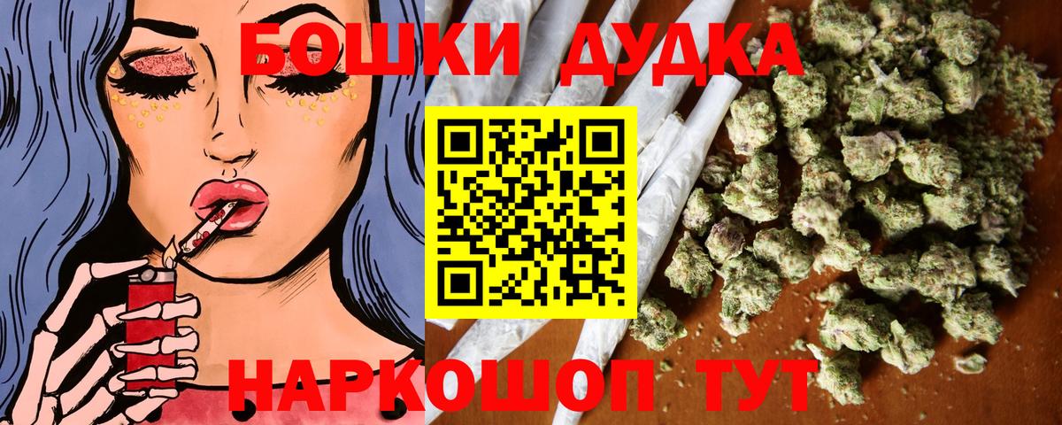 Орск  Канабис тримм  Марихуана план  Вход с VPN  Канабис марихуана 